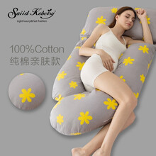 SK轻奢品牌孕妇枕头护腰侧睡枕托腹u型枕抱枕孕期侧卧枕孕靠枕睡觉神器用品 灰太阳花