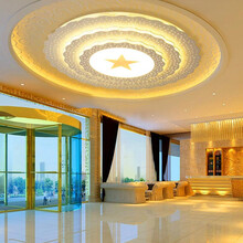 灯东 会议室吸顶灯单位大厅行政部门办公室大礼堂大堂酒店餐厅饭店五角星庄严大气LED灯具 直径200cm-定制 三色光