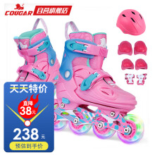 美洲狮（COUGAR） 溜冰鞋儿童套装 可调轮滑鞋MZS885粉色M码