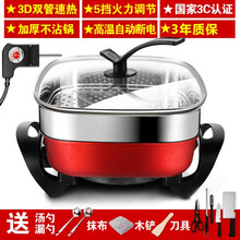 好厨道多用途锅家用多功能电炒锅电热锅电火锅烤鱼锅家用学生宿舍炒菜蒸炒饭大容量6L豪华礼包黑红供选择 【6L红色双管】+蒸笼+刀具+礼包