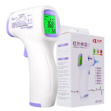 长坤 电子体温计婴儿成人家用医用测温仪非接触式高精度红外线体温枪宝宝额温枪温度计体温表耳温枪 1秒测温+语音播报