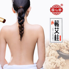 国心堂 艾柱珍品蕲艾柱艾灸柱艾草柱艾绒柱蕲春艾柱5年陈54粒高纯艾条艾灸条艾草条艾灸蒲团坐垫用艾柱 54粒五年陈珍品蕲艾柱