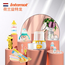 益特龙（internat） 月子包 待产包 产后包宝宝新用品套装母子组合装孕产妇坐月子产后用品护理包 精装版宝妈产妇月子初生礼包【九件套】