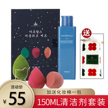 AMORTALS尔木萄美妆蛋化妆蛋海绵粉扑不吃粉干湿两用 三只装含托架+清洁剂【含化妆棉】
