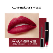 卡姿兰 绒感慕斯唇釉 哑光雾面丝绒高级铁锈红奶茶色烂番茄不掉色唇彩唇蜜口红 佟丽娅张新成同款学生女 04#张新成推荐色