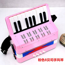手风琴儿童音乐早期教育全音阶8贝司17键小手风琴 8贝司粉色