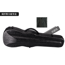 碳纤维小提琴盒中提琴盒轻便双肩背包抗压防摔防雨航空托运 流星雨1/4