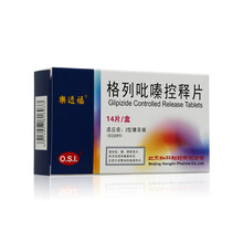 乐透福 格列吡嗪控释片 5mg*14片 1盒装