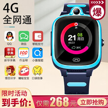 华为手机适用智能电话手表可视频通话全网通4g天才小学生360度防水定位 全网通蓝牙/蓝+视频通话+AI智能/GPS+深防水 晒单送好礼
