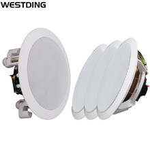 威斯汀（WESTDING） WST-708同轴定阻吸顶喇叭 天花音响背景音乐广播系统 白色 蓝牙喇叭一拖三（201+608*3）