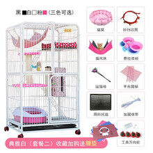 猫笼 猫窝猫笼子大号加粗侧开门可折叠宠物笼子猫咪别墅便携双层三层四层狗笼猫舍猫窝猫咪用品 白色套餐二（只看套餐） 方管双层62*44*80猫别墅（6-8斤）