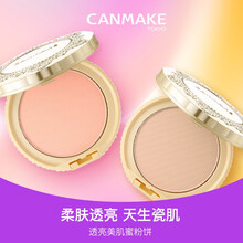 CANMAKE日本井田透亮美肌蜜粉饼肯美棉花糖粉饼散粉保湿控油遮瑕持久定妆珠光学生礼物 ML透白肤色
