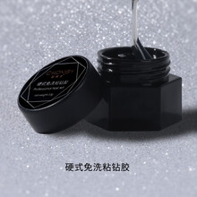 超萌色美甲饰品新款金箔纸贝壳片钻石水钻装饰珍珠蝴蝶指甲贴片网红 免洗粘钻胶