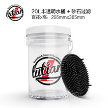 绿田LUTIAN可折叠水桶便携式车用洗车水桶车载水桶大号户外伸缩钓鱼水桶 20L水桶+砂石过滤网+洗车手套