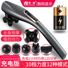 安尚按摩棒海豚按摩器无线充电智能电脑控制显示面板甩脂机按摩健身器材收腹机按摩锤 充电无线使用 太空灰