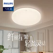 飞利浦PHILIPS LED吸顶灯客厅卧室书房大灯灯具套餐三室两厅套装现代简约大厅超薄灯具饰照明盈乐 【卧室灯】24W 墙面开关三段调色