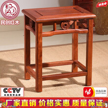 民创红木家具非洲花梨（学名：刺猬紫檀）全实木新中式茶桌配凳长方形铜钱凳子吃饭小方凳子写字矮凳东阳木雕 铜钱长方凳 长宽高cm38*28*45