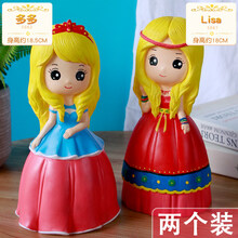 儿童手工diy彩绘石膏娃娃 涂色搪胶存钱罐绘画制作白胚摆摊玩具彩绘石膏娃娃涂鸦白坯模具儿童diy手工 多多+Lisa2个装送颜料纹理细致精美