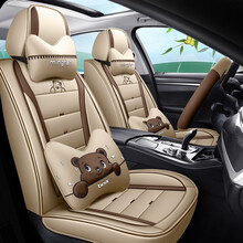 2021款别克英朗座套典范1.5L进取型精英型1.3T全包汽车坐垫四季垫 全皮款卡通版-温馨米