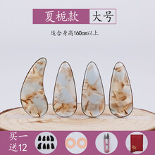 古筝指甲成人儿童初学者演奏级玳瑁色凹槽半月遥指神器义甲 夏栀款大号8片