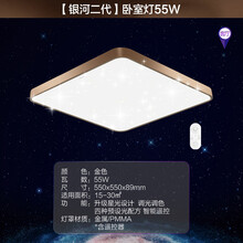 Philips飞利浦led吸顶灯银河二代客厅卧室灯全屋套餐现代简约星空灯大气北欧灯具特惠 【卧室灯】遥控调光调色55W（含遥控器）