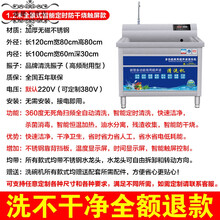 超声波洗碗机商用洗碗机餐厅用饭店食堂洗碗机全自动商用大型小型 1.2米智能定时防干烧触屏款 快速洁净省水省电
