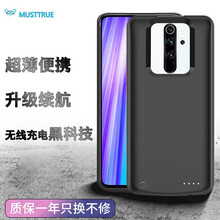 赫扬 小米红米note10/9/8/7pro/k20/30i/s至尊版K40背夹电池充电宝移动电源 红米note8 pro - 磨砂黑