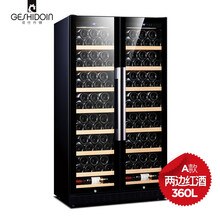 哥仕丹顿（GESHIDOIN）双门红酒柜一体冰吧嵌入式立式家用双温双控风冷商用茶叶冷藏柜展示柜保鲜柜 睿智黑【红酒款】