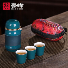 豪峰茶道 旅行茶具套装便携式包一壶三杯快客杯功夫户外随身泡茶壶【绿】【行侠5件套】【行侠包】