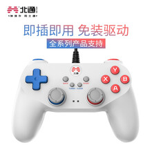 北通蝙蝠游戏手柄pc电脑ubs赛博朋克双人成行Steam电视家用ps实况足球NBA2K2021地平线 北通蝙蝠D2E深夜版-游戏手柄电脑电视