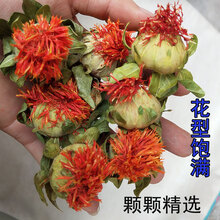 康中尊 西域藏红花果 泡水喝西藏红花果茶 一级红花果 500g 藏红花花朵