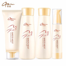 亲恩 燕窝补水保湿套装孕妇护肤品套装 天然温和不紧绷孕期哺乳期产后孕妈美容面部护理专用化妆品