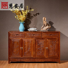 慧安居 红木家具非洲花梨（学名：刺猬紫檀）餐边柜现代中式原木 客厅储物柜酒柜 茶水柜子 雕花餐边柜 1.28米