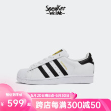 Adidas阿迪达斯 Superstar经典金标 贝壳头情侣休闲鞋 金标C77154 35.5