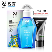 锐度苦参氨基酸洗面奶男士除螨虫控油淡印收缩毛孔深层洁面乳液 苦参除螨洗面奶150ml