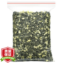 陈一凡 茉莉飘雪 特级精品浓香型茉莉花茶 茶叶新茶川茶白毫花毛峰蒙顶山花茶散装袋装250克