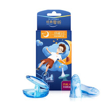 零听 超强隔音耳塞睡眠睡觉防噪音降噪打呼噜静音学生用 零听耳塞手绘版男（随机炫彩2对装）