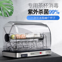 万昌家用茶具消毒柜小型茶杯烘干紫外消毒机办公室用台式消毒器迷你保洁柜 40L大号双层杯架（中温烘干+紫外消毒）