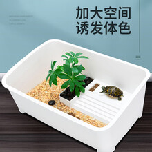 意牌（YEE）乌龟缸带晒台水陆缸塑料养乌龟缸大型养龟缸养龟的缸龟盆宠物龟缸造景 蓝色/特大号标准套餐53*35.5*21