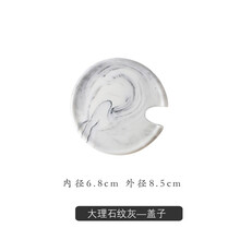 经典个性创意陶瓷盖子水杯盖子马克杯盖子杯盖带 灰色—杯盖（2个装）