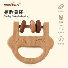 木艺爸爸（woodpapa）小雪拨浪鼓木质摇铃床铃婴儿玩具男孩女孩0-1岁4-5-6-8个月玩具 笑脸摇环