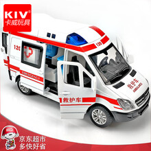 卡威1/32合金玩具车模型120救护车模型奥迪A8警车汽车奔驰消防车儿童玩具警车玩具侧开门男孩回力车 店长推荐 120救护车 盒装8909