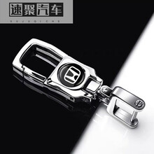 本田汽车钥匙扣思域xrv雅阁crv冠道缤智凌派杰德飞度防丢钥匙扣 本田车标钥匙扣【防丢号码牌】