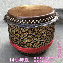 【保价30天】伊薇  醒鼓18寸舞鼓头层水牛皮鼓佛山鼓成人锣鼓鼓龙舟龙船鼓 黑色(14寸)