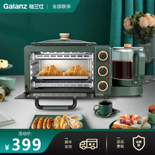 格兰仕（Galanz）烤箱 早餐机多功能烤面包多士炉三明治机电饼铛烤箱烤盘咖啡机三合一QFH12