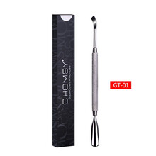 超萌色钢推双头两用修手卸甲光疗护理指甲工具卸甲刨美甲大小死皮推 钢推 GT01