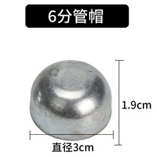 耐尔尼 母猪产床配件门扣碰锁定位栏保育床U型卡扣门扇吊扣 6分管帽