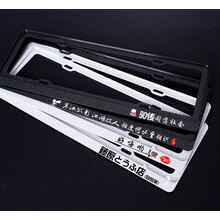 适用于2020款大众新迈腾车牌架迈腾车牌边框牌照框汽车MAGOTAN牌照架 个性定制