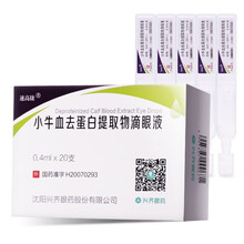 速高捷 小牛血去蛋白提取物滴眼液 0.4ml*20支 RX 1盒