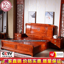 民创红木家具缅甸花梨（学名：大果紫檀）盛世风华双人大床实木中式1.8m原木木制卧室睡觉床榻平板床东阳 1.8米盛世风华大床三件套